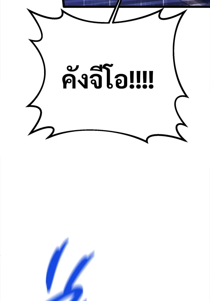 ราชินีนักบู๊ ตอนที่ 60 รูปที่ 146