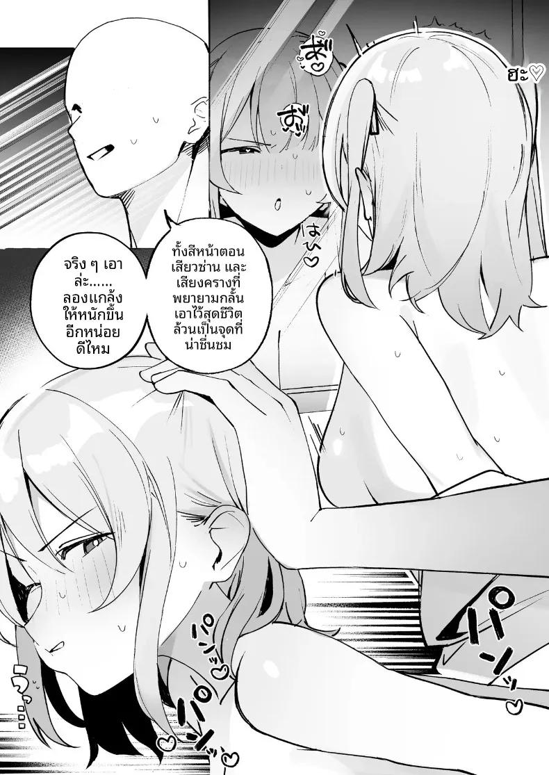 Doujin-Lc- อ่าน โดจิน มังฮวา เกาหลี ญี่ปุ่น จีน แปลไทย ผมสามารถ NTR ได้ตามใจ (Meme) ตอนที่ 1 2 3 4 5 6 7 8 9 10 11 12 13 14 ฟรี ไม่มีโฆษณา อ่าน โดจิน Manhwa เกาหลี ญี่ปุ่น จีน เรามีครบ คัดมาให้เน้นๆ โดจิน 18+ รับประกันความฟินโดย  Doujin Lc