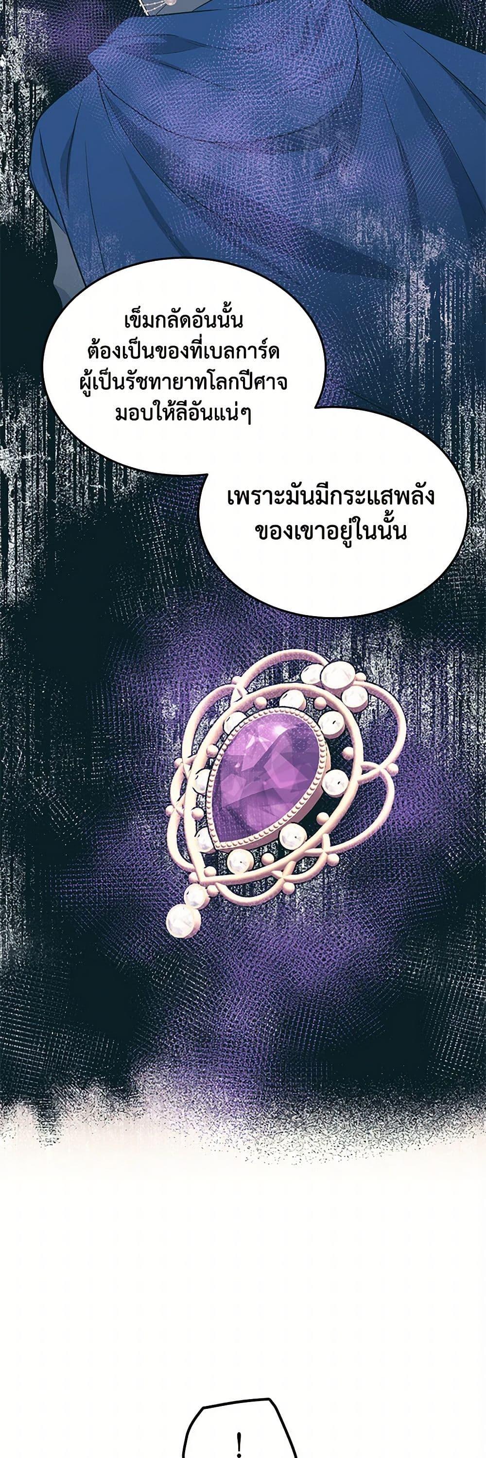 Manga-lc-com อ่านมังงะ อ่านการ์ตูน ออนไลน์ ฟรี My Goal is to Live a Long ตอนที่ 1 2 3 4 5 6 7 8 9 10 11 12 13 14 ฟรี ไม่มีโฆษณา Manga-lc - อ่าน มังงะ อ่าน การ์ตูน ออนไลน์ อ่านมังงะ ฟรี