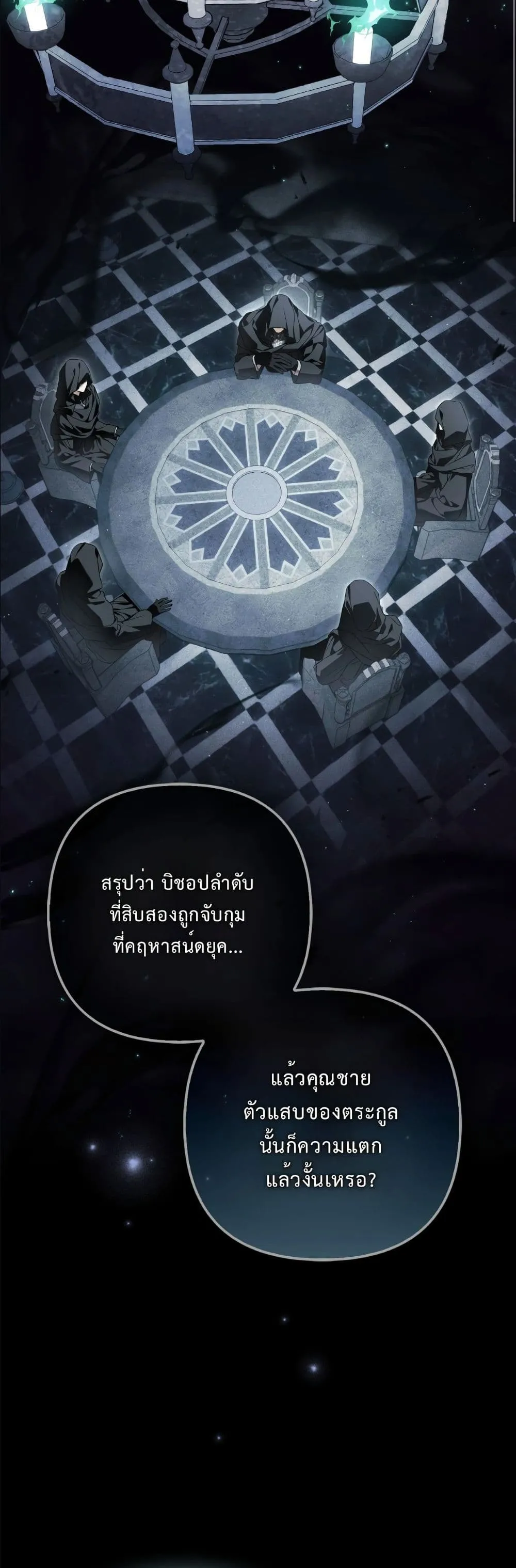 Manga-lc-com อ่านมังงะ อ่านการ์ตูน ออนไลน์ ฟรี The Baddest Villainess Is Back ตอนที่ 1 2 3 4 5 6 7 8 9 10 11 12 13 14 ฟรี ไม่มีโฆษณา Manga-lc - อ่าน มังงะ อ่าน การ์ตูน ออนไลน์ อ่านมังงะ ฟรี