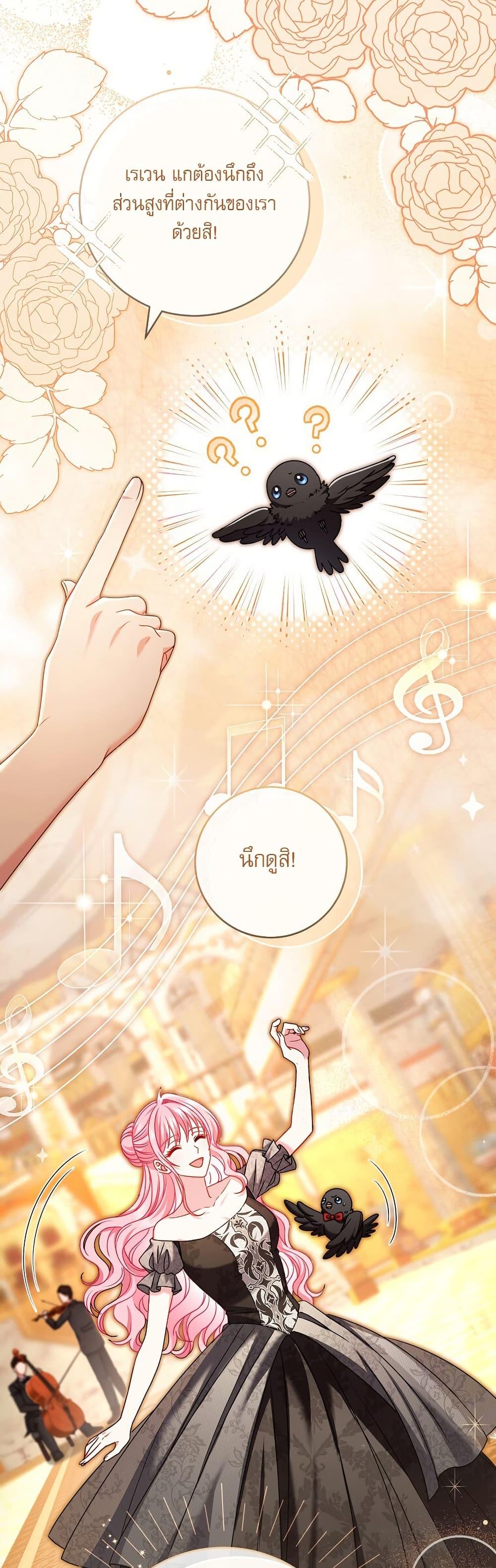 Manga-lc-com อ่านมังงะ อ่านการ์ตูน ออนไลน์ ฟรี Rather Than The Son, I’ll Take The Father ตอนที่ 1 2 3 4 5 6 7 8 9 10 11 12 13 14 ฟรี ไม่มีโฆษณา Manga-lc - อ่าน มังงะ อ่าน การ์ตูน ออนไลน์ อ่านมังงะ ฟรี