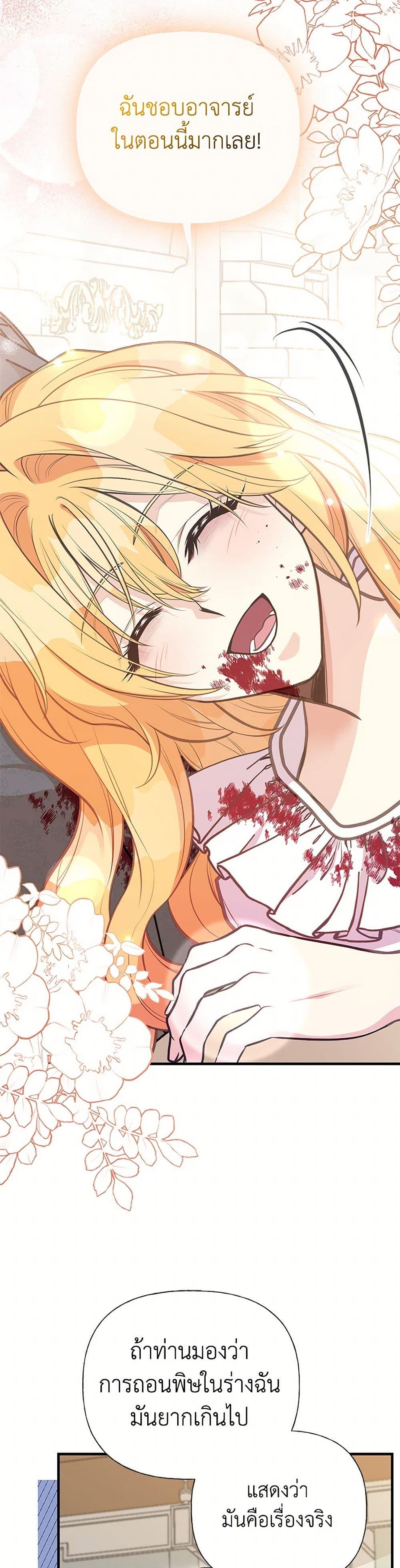 Manga-lc-com อ่านมังงะ อ่านการ์ตูน ออนไลน์ ฟรี My Sister Picked up the Male Lead ตอนที่ 1 2 3 4 5 6 7 8 9 10 11 12 13 14 ฟรี ไม่มีโฆษณา Manga-lc - อ่าน มังงะ อ่าน การ์ตูน ออนไลน์ อ่านมังงะ ฟรี