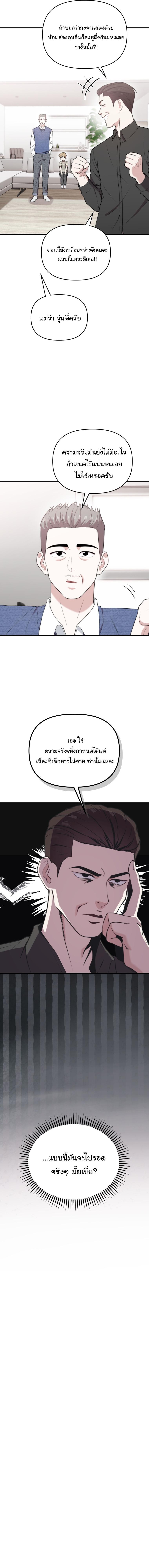 Manga-lc-com อ่านมังงะ อ่านการ์ตูน ออนไลน์ ฟรี Face Genius  0-Year-Old Top Star ตอนที่ 1 2 3 4 5 6 7 8 9 10 11 12 13 14 ฟรี ไม่มีโฆษณา Manga-lc - อ่าน มังงะ อ่าน การ์ตูน ออนไลน์ อ่านมังงะ ฟรี