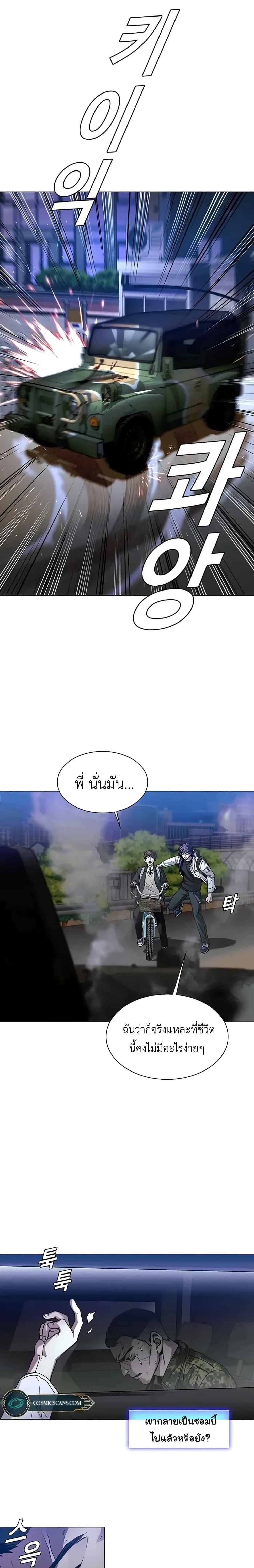 Manga-lc-com อ่านมังงะ อ่านการ์ตูน ออนไลน์ ฟรี The End of the World is Just a Game to Me ตอนที่ 1 2 3 4 5 6 7 8 9 10 11 12 13 14 ฟรี ไม่มีโฆษณา Manga-lc - อ่าน มังงะ อ่าน การ์ตูน ออนไลน์ อ่านมังงะ ฟรี