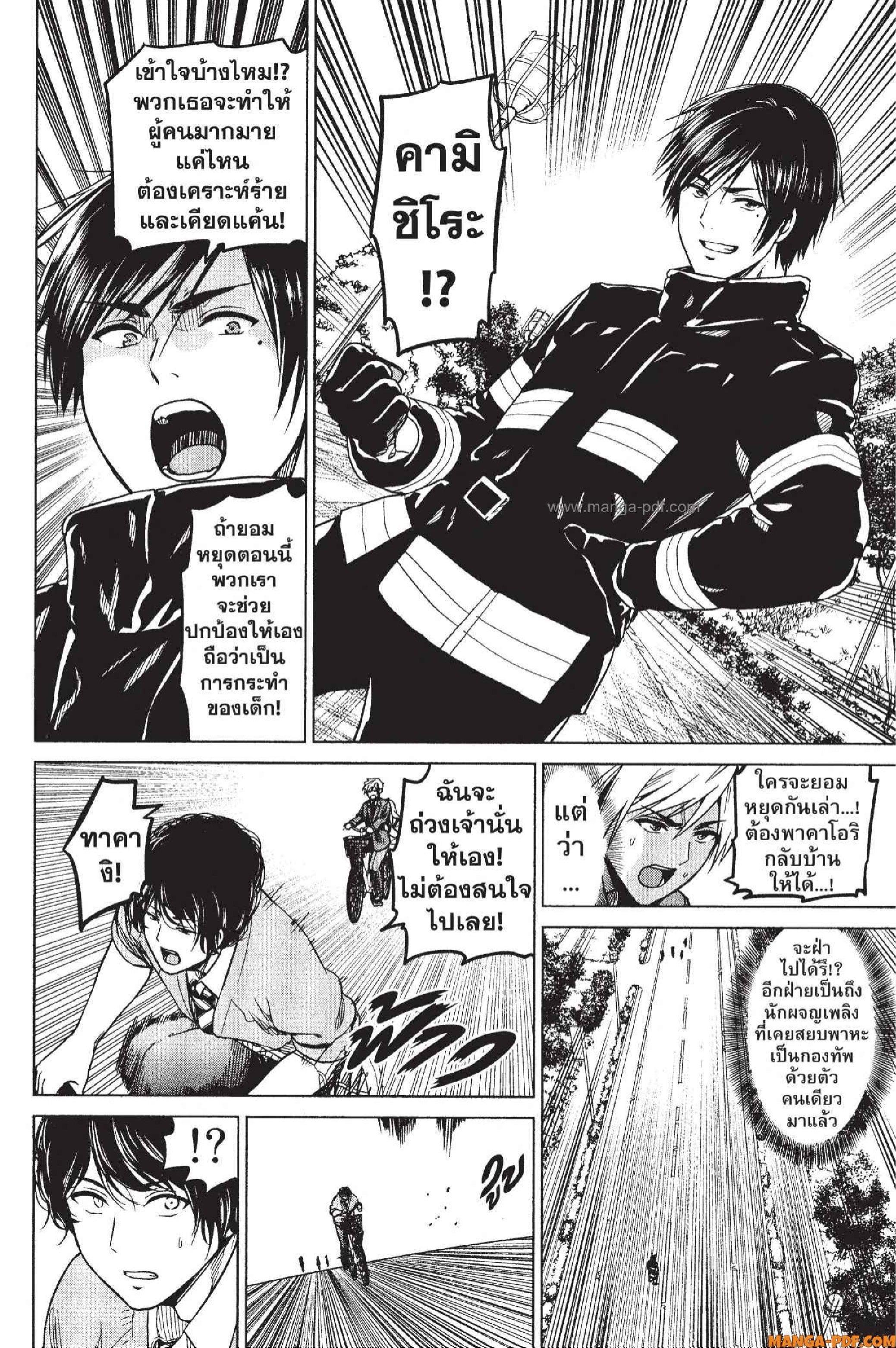 Manga-lc-com อ่านมังงะ อ่านการ์ตูน ออนไลน์ ฟรี INFECTION เชื้อมรณะ ตอนที่ 1 2 3 4 5 6 7 8 9 10 11 12 13 14 ฟรี ไม่มีโฆษณา Manga-lc - อ่าน มังงะ อ่าน การ์ตูน ออนไลน์ อ่านมังงะ ฟรี