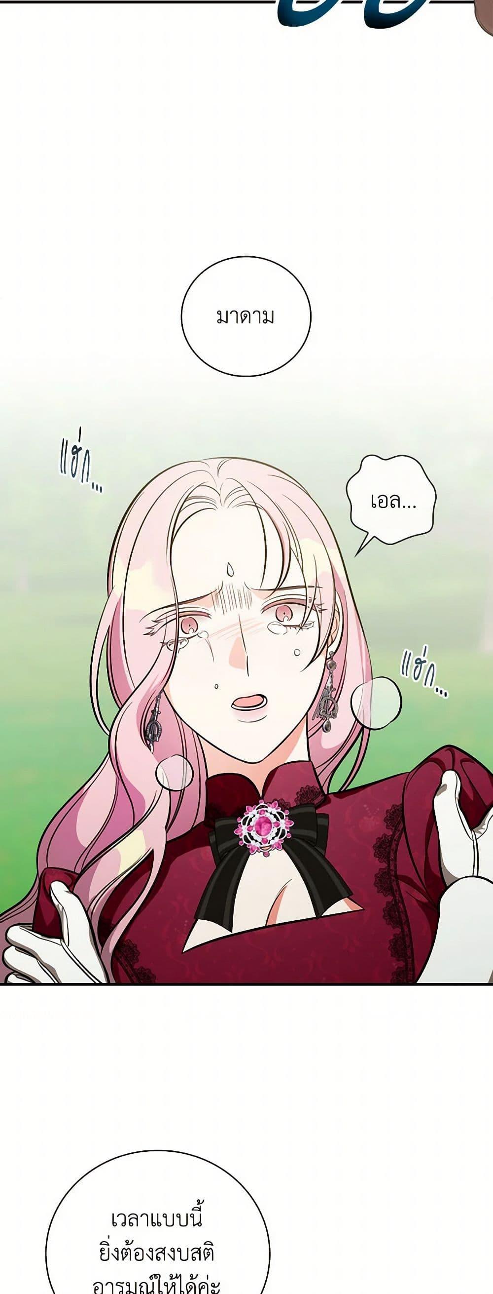 Manga-lc-com อ่านมังงะ อ่านการ์ตูน ออนไลน์ ฟรี Duchess in the Glass House ตอนที่ 1 2 3 4 5 6 7 8 9 10 11 12 13 14 ฟรี ไม่มีโฆษณา Manga-lc - อ่าน มังงะ อ่าน การ์ตูน ออนไลน์ อ่านมังงะ ฟรี