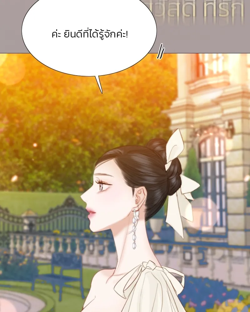 เซเรน่า ตอนที่ 47 รูปที่ 101