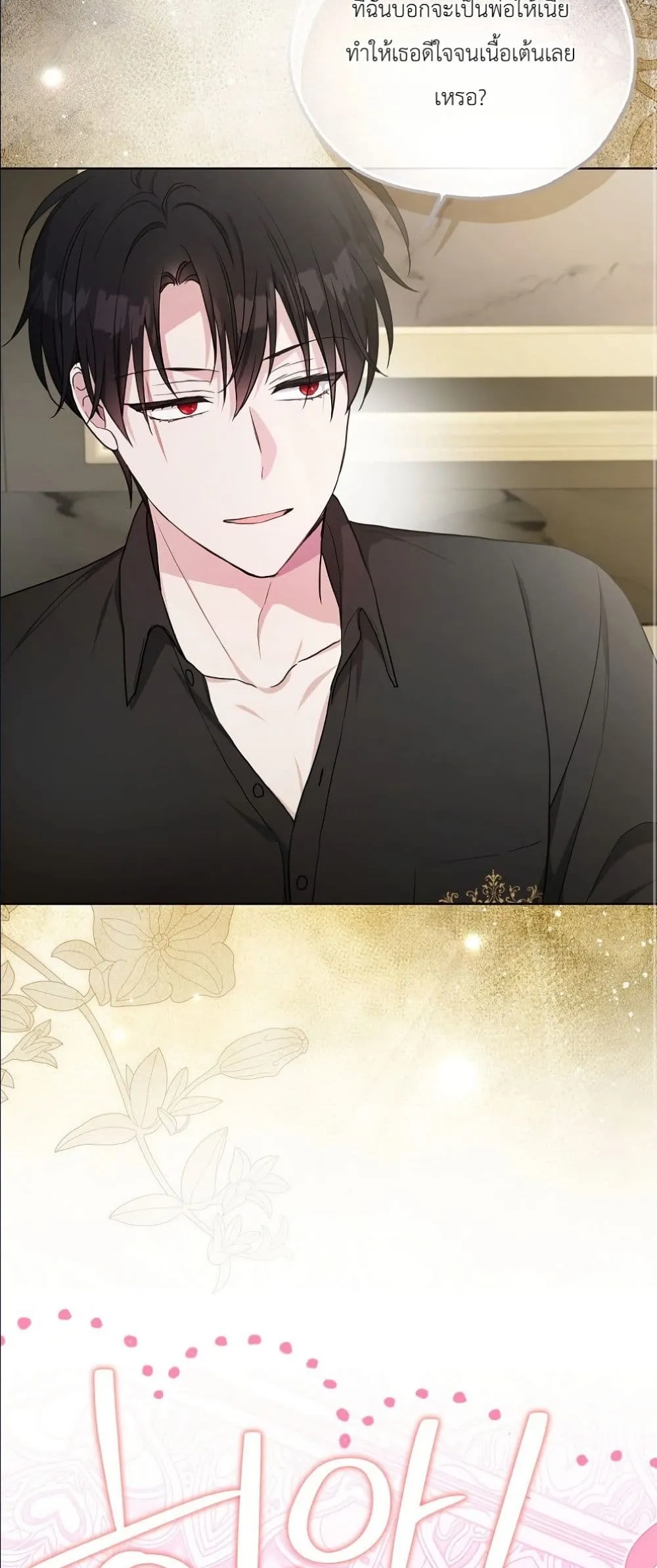 Manga-lc-com อ่านมังงะ อ่านการ์ตูน ออนไลน์ ฟรี The Oracle of the Villainous Baby ตอนที่ 1 2 3 4 5 6 7 8 9 10 11 12 13 14 ฟรี ไม่มีโฆษณา Manga-lc - อ่าน มังงะ อ่าน การ์ตูน ออนไลน์ อ่านมังงะ ฟรี