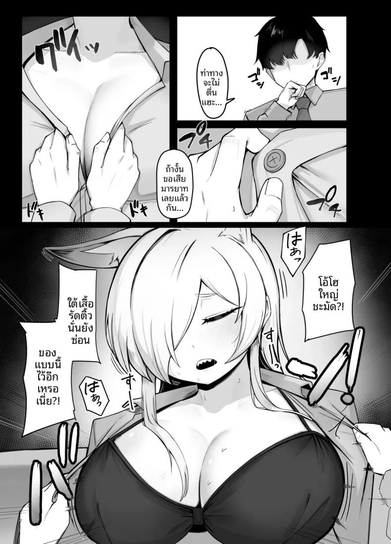 Doujin-Lc- อ่าน โดจิน มังฮวา เกาหลี ญี่ปุ่น จีน แปลไทย ราตรีสวัสดิ์นะคันนะ (RottenPizza) (Blue Archive) ตอนที่ 1 2 3 4 5 6 7 8 9 10 11 12 13 14 ฟรี ไม่มีโฆษณา อ่าน โดจิน Manhwa เกาหลี ญี่ปุ่น จีน เรามีครบ คัดมาให้เน้นๆ โดจิน 18+ รับประกันความฟินโดย  Doujin Lc