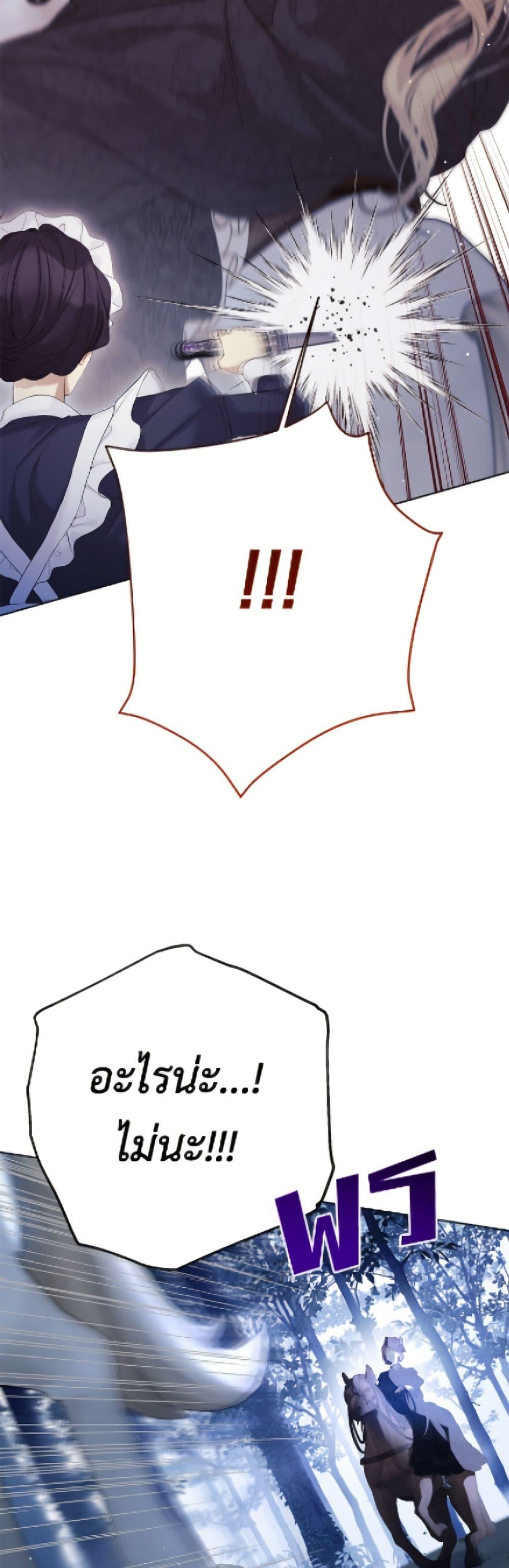 Manga-lc-com อ่านมังงะ อ่านการ์ตูน ออนไลน์ ฟรี The Viridescent Crown ตอนที่ 1 2 3 4 5 6 7 8 9 10 11 12 13 14 ฟรี ไม่มีโฆษณา Manga-lc - อ่าน มังงะ อ่าน การ์ตูน ออนไลน์ อ่านมังงะ ฟรี