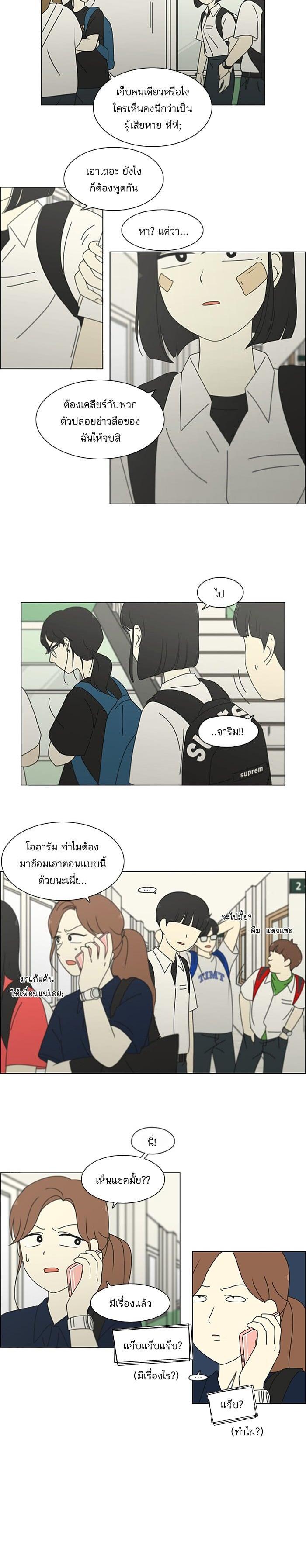 Manga-lc-com อ่านมังงะ อ่านการ์ตูน ออนไลน์ ฟรี Love Revolution รักนี้ต้องปฏิวัติ ตอนที่ 1 2 3 4 5 6 7 8 9 10 11 12 13 14 ฟรี ไม่มีโฆษณา Manga-lc - อ่าน มังงะ อ่าน การ์ตูน ออนไลน์ อ่านมังงะ ฟรี