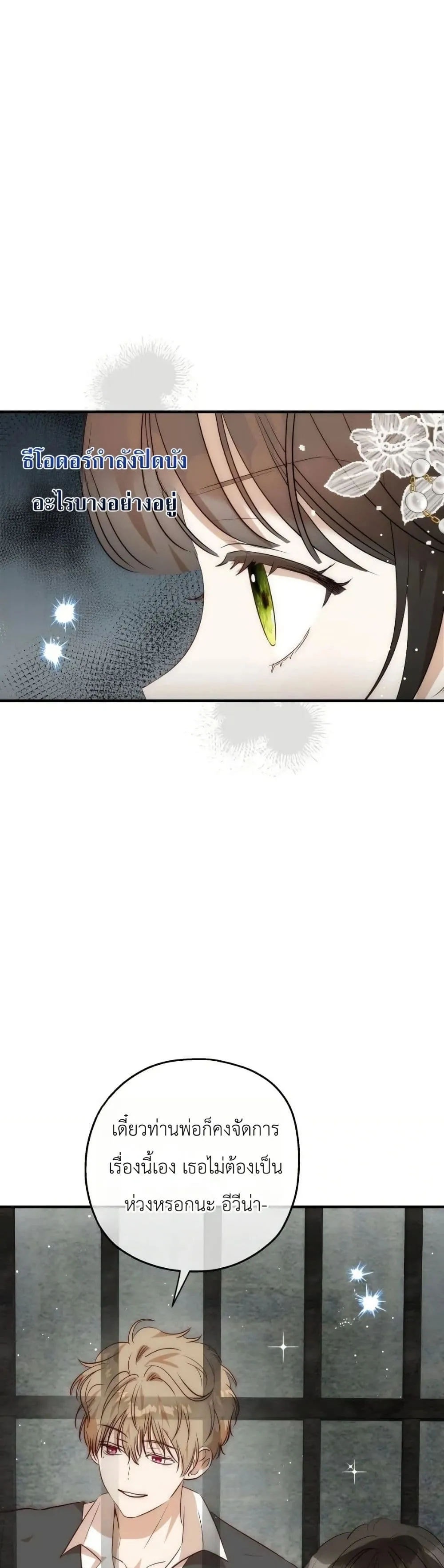 Manga-lc-com อ่านมังงะ อ่านการ์ตูน ออนไลน์ ฟรี How to Survive as the Daughter of the Emperor Who Killed Me ตอนที่ 1 2 3 4 5 6 7 8 9 10 11 12 13 14 ฟรี ไม่มีโฆษณา Manga-lc - อ่าน มังงะ อ่าน การ์ตูน ออนไลน์ อ่านมังงะ ฟรี