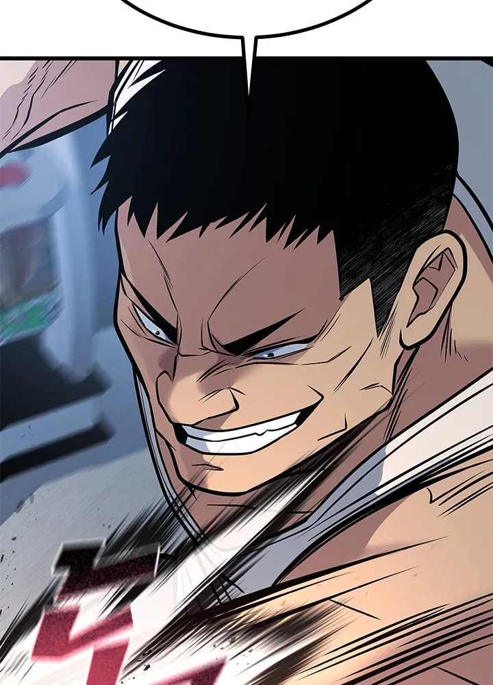 ราชาลานประลอง ตอนที่ 64 รูปที่ 43