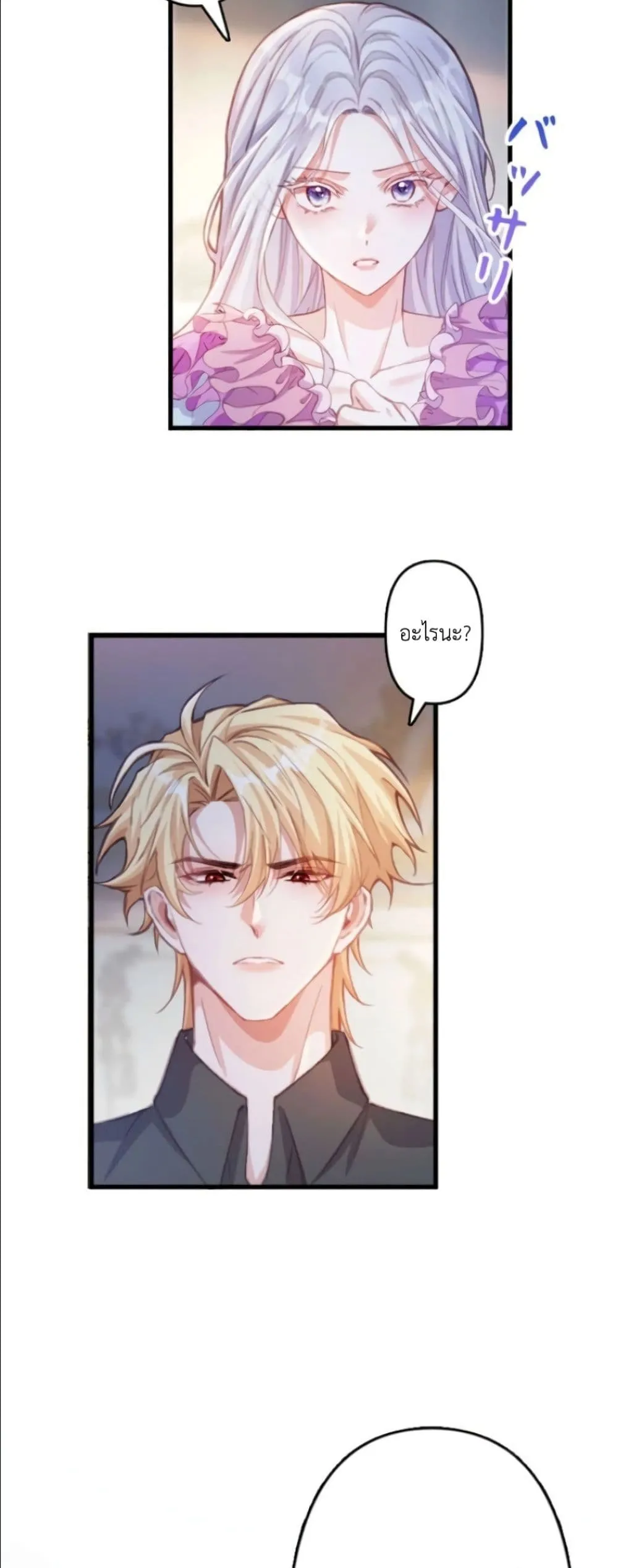 Manga-lc-com อ่านมังงะ อ่านการ์ตูน ออนไลน์ ฟรี I’m a Contract Stepmother, but the Tyrant Is Way Too Overpro ตอนที่ 1 2 3 4 5 6 7 8 9 10 11 12 13 14 ฟรี ไม่มีโฆษณา Manga-lc - อ่าน มังงะ อ่าน การ์ตูน ออนไลน์ อ่านมังงะ ฟรี