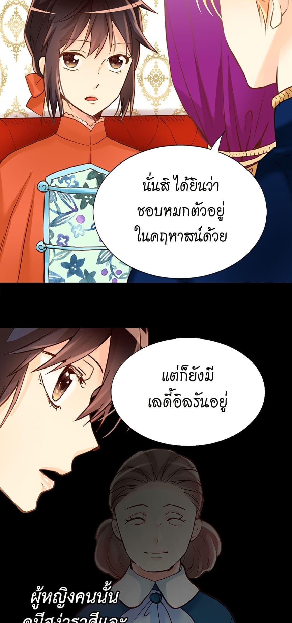 Manga-lc-com อ่านมังงะ อ่านการ์ตูน ออนไลน์ ฟรี Isekai Empress ตอนที่ 1 2 3 4 5 6 7 8 9 10 11 12 13 14 ฟรี ไม่มีโฆษณา Manga-lc - อ่าน มังงะ อ่าน การ์ตูน ออนไลน์ อ่านมังงะ ฟรี