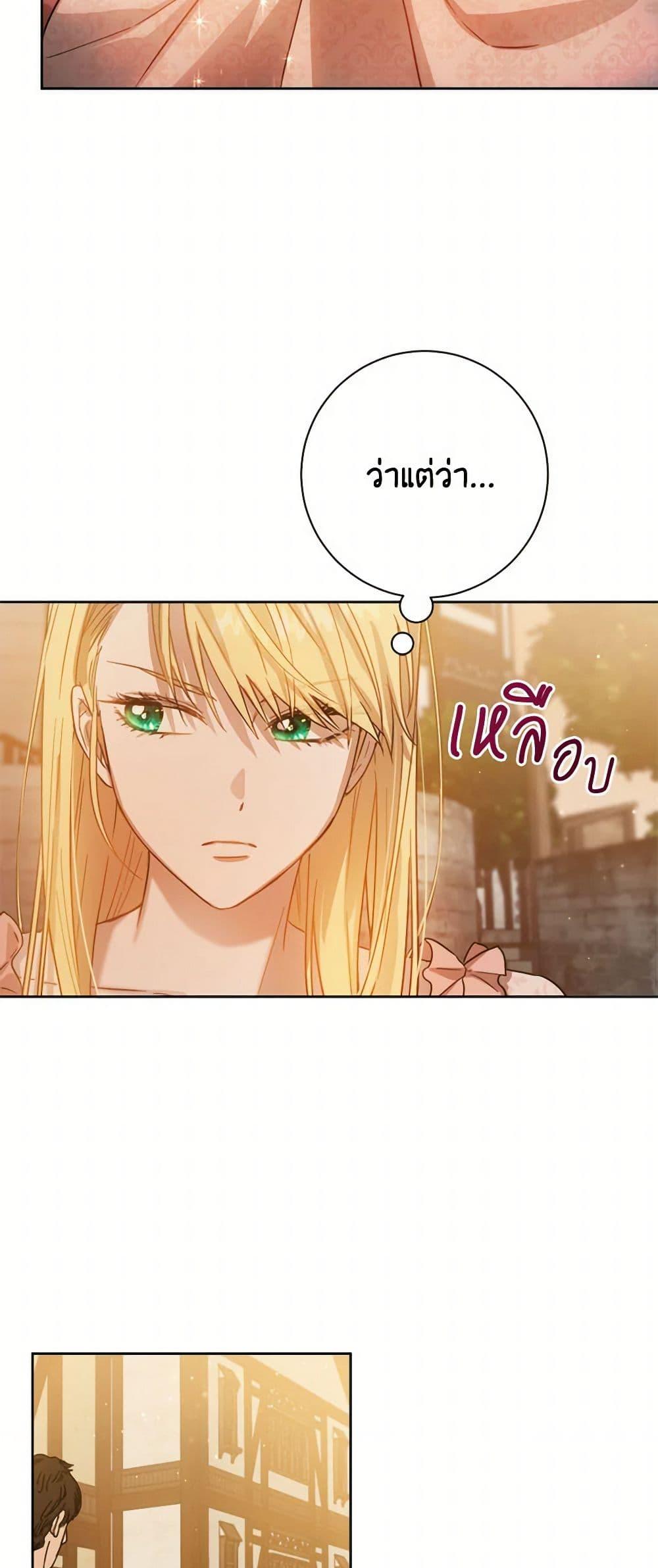 Manga-lc-com อ่านมังงะ อ่านการ์ตูน ออนไลน์ ฟรี The Heiress’s Double Life ตอนที่ 1 2 3 4 5 6 7 8 9 10 11 12 13 14 ฟรี ไม่มีโฆษณา Manga-lc - อ่าน มังงะ อ่าน การ์ตูน ออนไลน์ อ่านมังงะ ฟรี