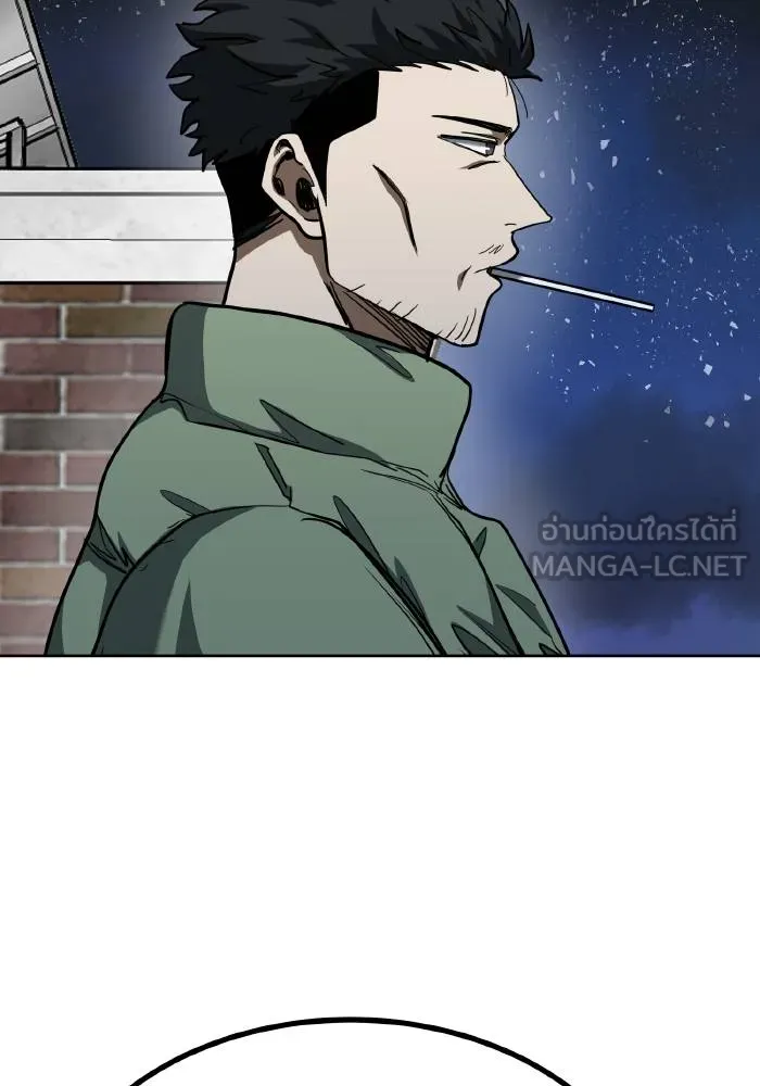 ราชาแห่งอ็อกทากอน ตอนที่ 63 รูปที่ 60