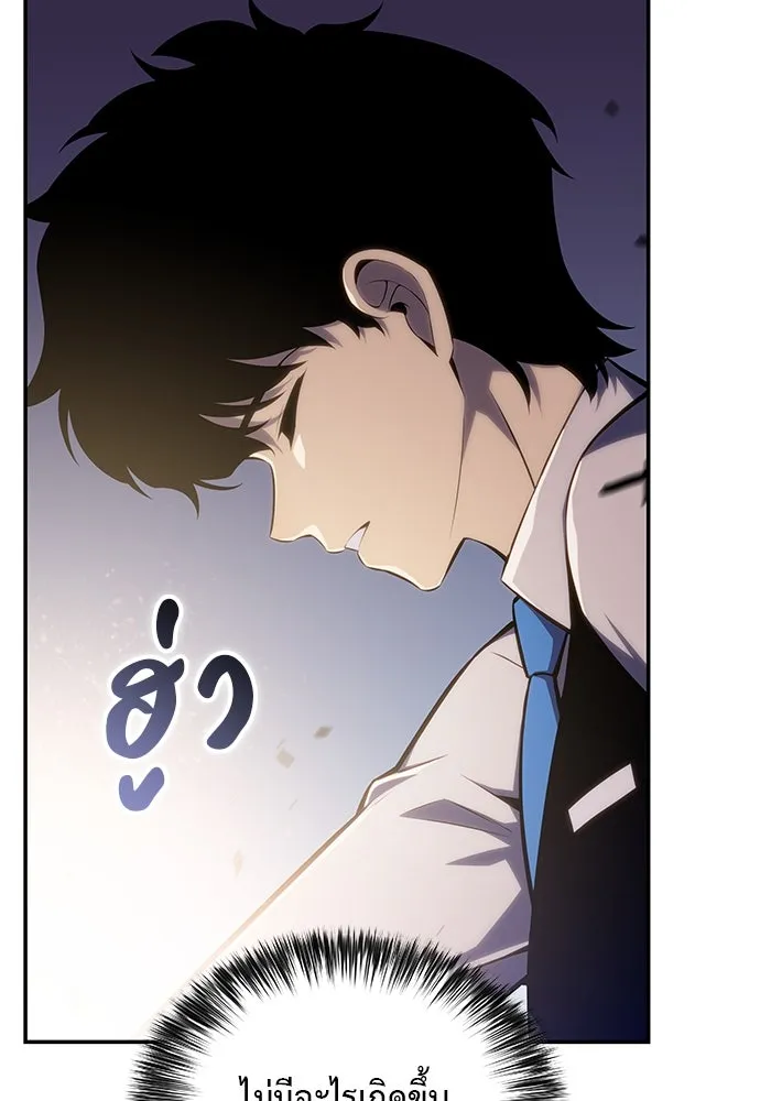 ลูกชายคนเล็กของดยุกคือมือสังหาร ตอนที่ 4 รูปที่ 31