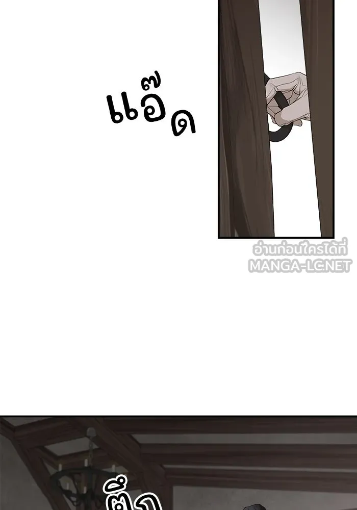 ครอบครัวสามีเห็นทีจะคลั่งรัก ตอนที่ 83 รูปที่ 108
