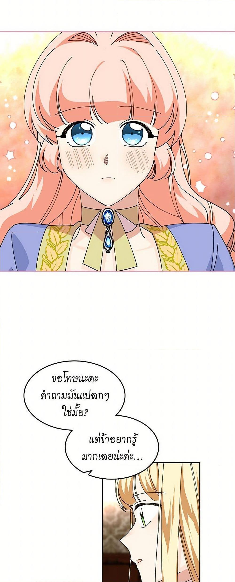 Manga-lc-com อ่านมังงะ อ่านการ์ตูน ออนไลน์ ฟรี The Antagonist’s Pet ตอนที่ 1 2 3 4 5 6 7 8 9 10 11 12 13 14 ฟรี ไม่มีโฆษณา Manga-lc - อ่าน มังงะ อ่าน การ์ตูน ออนไลน์ อ่านมังงะ ฟรี