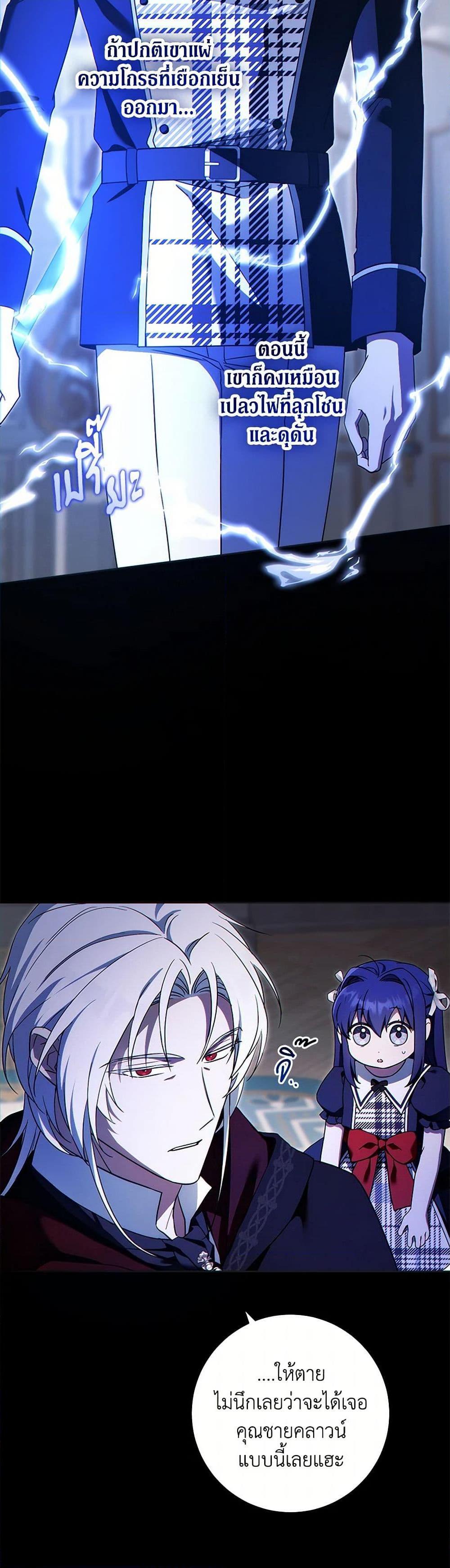 Manga-lc-com อ่านมังงะ อ่านการ์ตูน ออนไลน์ ฟรี Please Give Me the Pacifier ตอนที่ 1 2 3 4 5 6 7 8 9 10 11 12 13 14 ฟรี ไม่มีโฆษณา Manga-lc - อ่าน มังงะ อ่าน การ์ตูน ออนไลน์ อ่านมังงะ ฟรี