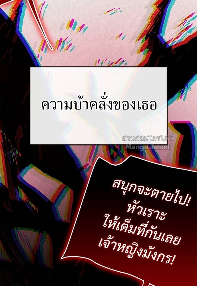 Doujin-Lc- อ่าน โดจิน มังฮวา เกาหลี ญี่ปุ่น จีน แปลไทย สารสุดท้ายจากโครงกระดูก ตอนที่ 1 2 3 4 5 6 7 8 9 10 11 12 13 14 ฟรี ไม่มีโฆษณา อ่าน โดจิน Manhwa เกาหลี ญี่ปุ่น จีน เรามีครบ คัดมาให้เน้นๆ โดจิน 18+ รับประกันความฟินโดย Doujin Lc