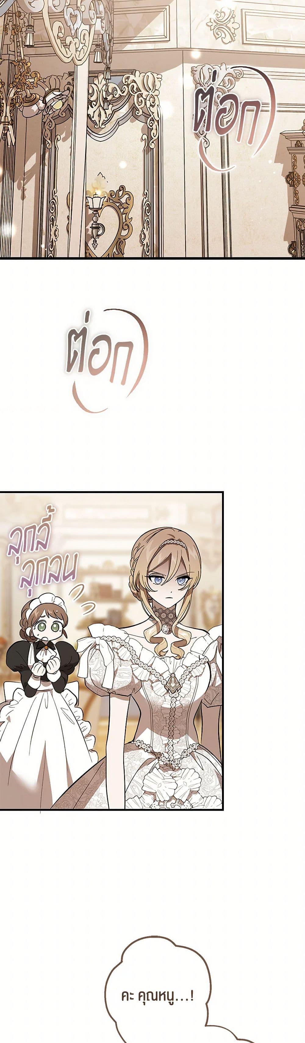 Manga-lc-com อ่านมังงะ อ่านการ์ตูน ออนไลน์ ฟรี The Devil Raises a Lady ตอนที่ 1 2 3 4 5 6 7 8 9 10 11 12 13 14 ฟรี ไม่มีโฆษณา Manga-lc - อ่าน มังงะ อ่าน การ์ตูน ออนไลน์ อ่านมังงะ ฟรี