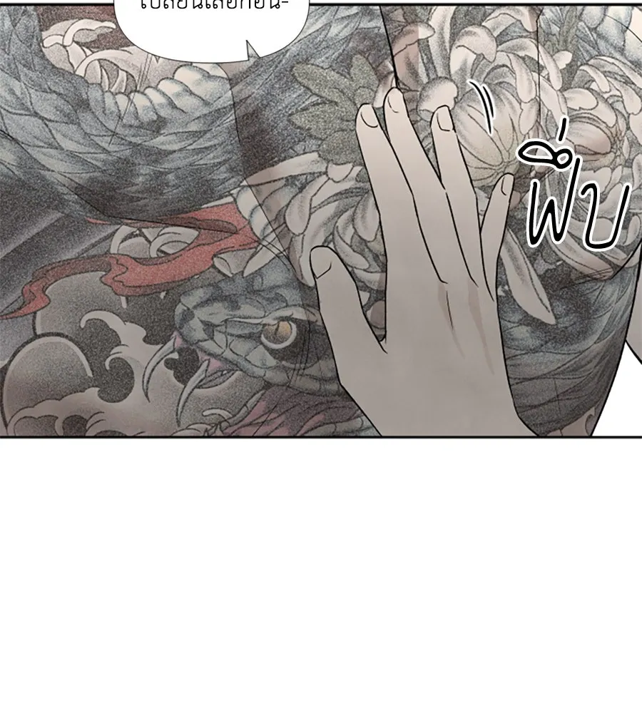 เหตุผลของคนไม่อยากอยู่ ตอนที่ 41 รูปที่ 44