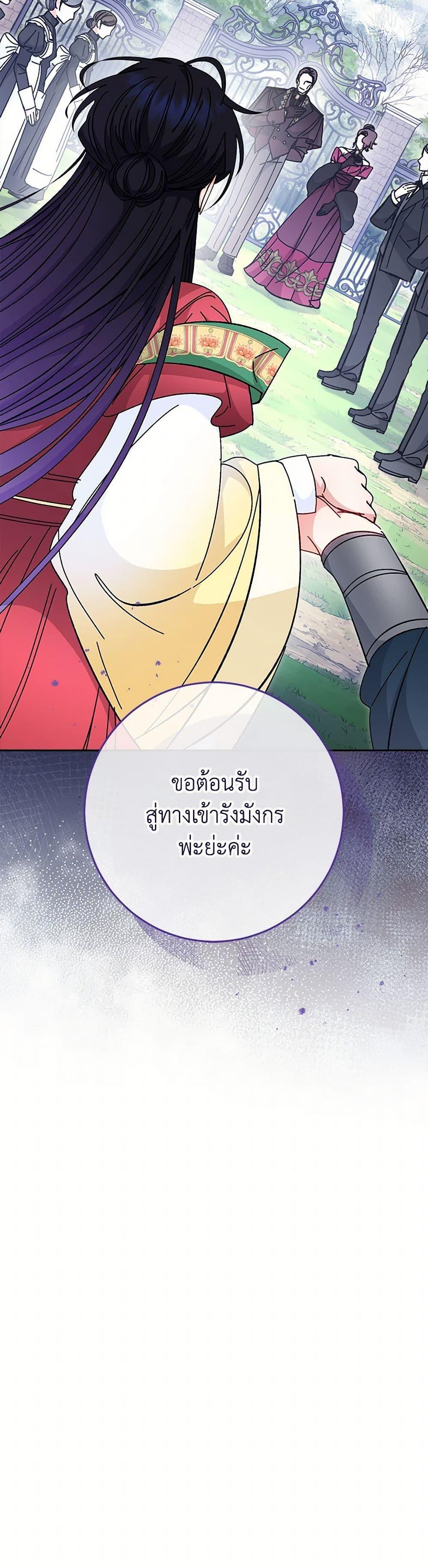 Manga-lc-com อ่านมังงะ อ่านการ์ตูน ออนไลน์ ฟรี The Baby Concubine Wants to Live Quietly ตอนที่ 1 2 3 4 5 6 7 8 9 10 11 12 13 14 ฟรี ไม่มีโฆษณา Manga-lc - อ่าน มังงะ อ่าน การ์ตูน ออนไลน์ อ่านมังงะ ฟรี