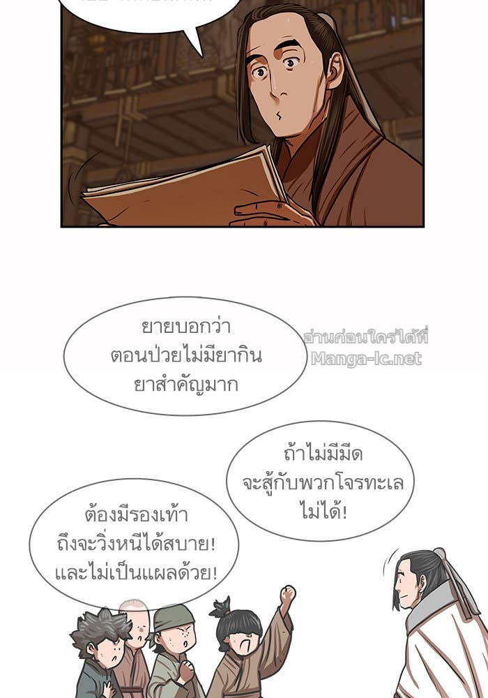 Doujin-Lc- อ่าน โดจิน มังฮวา เกาหลี ญี่ปุ่น จีน แปลไทย องครักษ์แห่งอัครสกุลจาง ตอนที่ 1 2 3 4 5 6 7 8 9 10 11 12 13 14 ฟรี ไม่มีโฆษณา อ่าน โดจิน Manhwa เกาหลี ญี่ปุ่น จีน เรามีครบ คัดมาให้เน้นๆ โดจิน 18+ รับประกันความฟินโดย Doujin Lc
