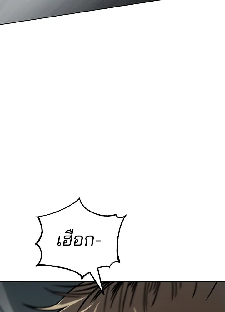 กฎเหล็กบ้านสายลับ ตอนที่ 11 รูปที่ 74