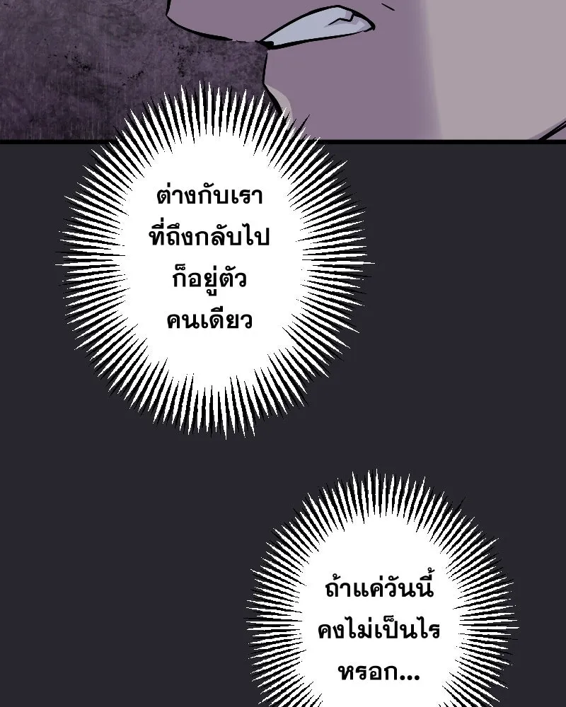 Promise of Death ตอนที่ ep24  รออยู่ รูปที่ 46