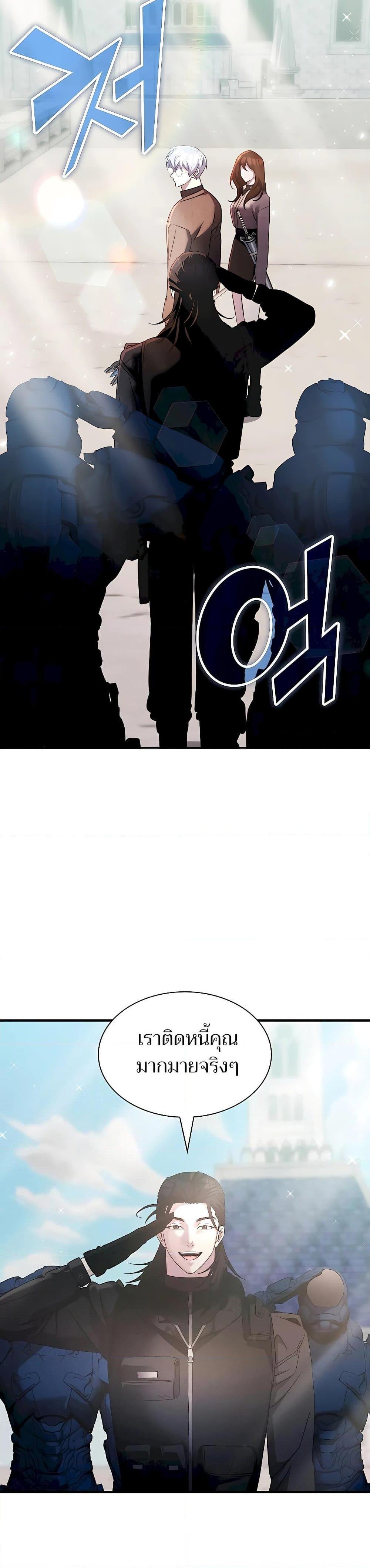 Manga-lc-com อ่านมังงะ อ่านการ์ตูน ออนไลน์ ฟรี My Lucky Encounter From The Game Turned Into Reality ตอนที่ 1 2 3 4 5 6 7 8 9 10 11 12 13 14 ฟรี ไม่มีโฆษณา Manga-lc - อ่าน มังงะ อ่าน การ์ตูน ออนไลน์ อ่านมังงะ ฟรี