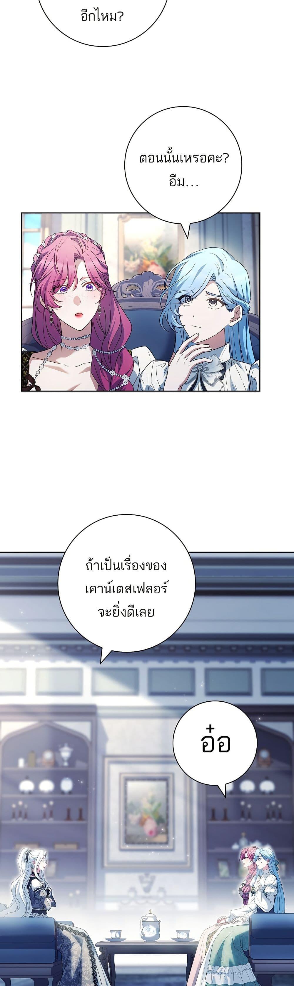 Manga-lc-com อ่านมังงะ อ่านการ์ตูน ออนไลน์ ฟรี Honey, Why Can’t We Get a Divorce ตอนที่ 1 2 3 4 5 6 7 8 9 10 11 12 13 14 ฟรี ไม่มีโฆษณา Manga-lc - อ่าน มังงะ อ่าน การ์ตูน ออนไลน์ อ่านมังงะ ฟรี