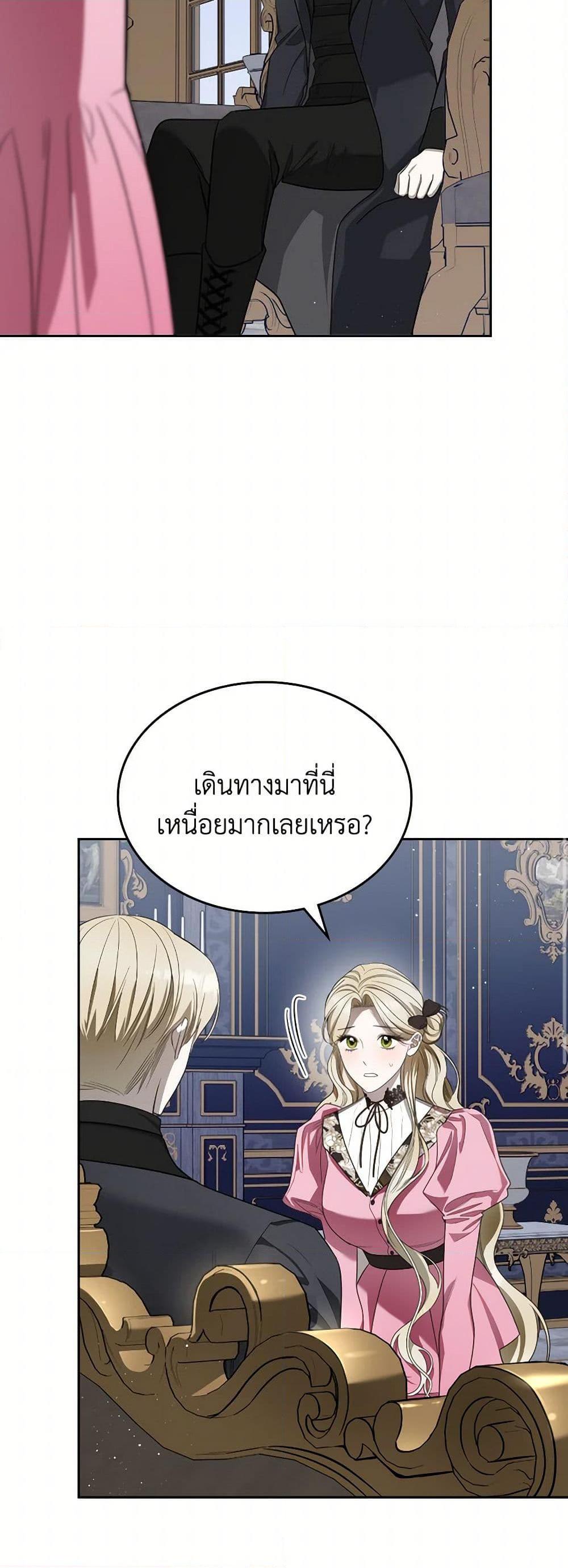 Manga-lc-com อ่านมังงะ อ่านการ์ตูน ออนไลน์ ฟรี The Monster Male Lead Lives Under My Bed ตอนที่ 1 2 3 4 5 6 7 8 9 10 11 12 13 14 ฟรี ไม่มีโฆษณา Manga-lc - อ่าน มังงะ อ่าน การ์ตูน ออนไลน์ อ่านมังงะ ฟรี
