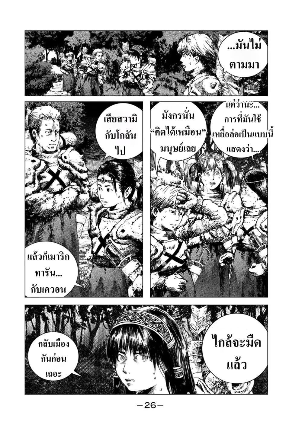 Manga-lc-com อ่านมังงะ อ่านการ์ตูน ออนไลน์ ฟรี Dragon Hunt Tribe ตอนที่ 1 2 3 4 5 6 7 8 9 10 11 12 13 14 ฟรี ไม่มีโฆษณา Manga-lc - อ่าน มังงะ อ่าน การ์ตูน ออนไลน์ อ่านมังงะ ฟรี