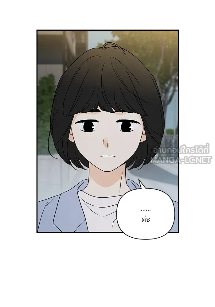 ปุลโซราได้เวลาดัง ตอนที่ 35 รูปที่ 48