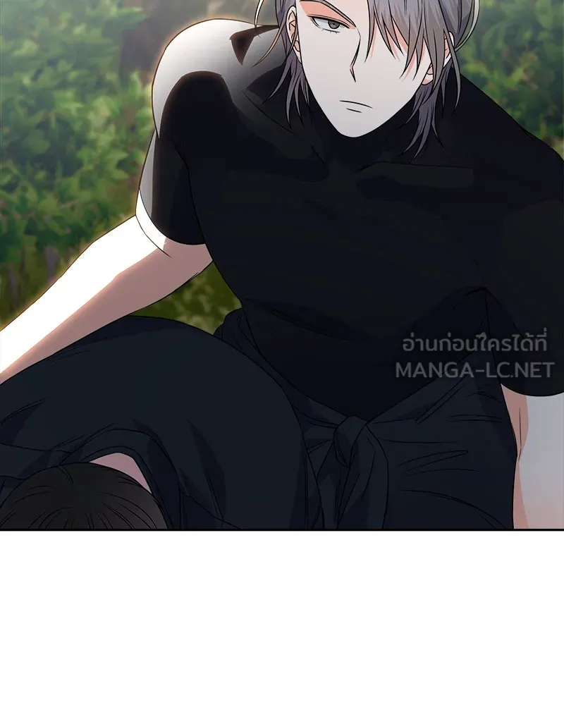 แด่ความเกลียดชัง ตอนที่ 13 รูปที่ 6