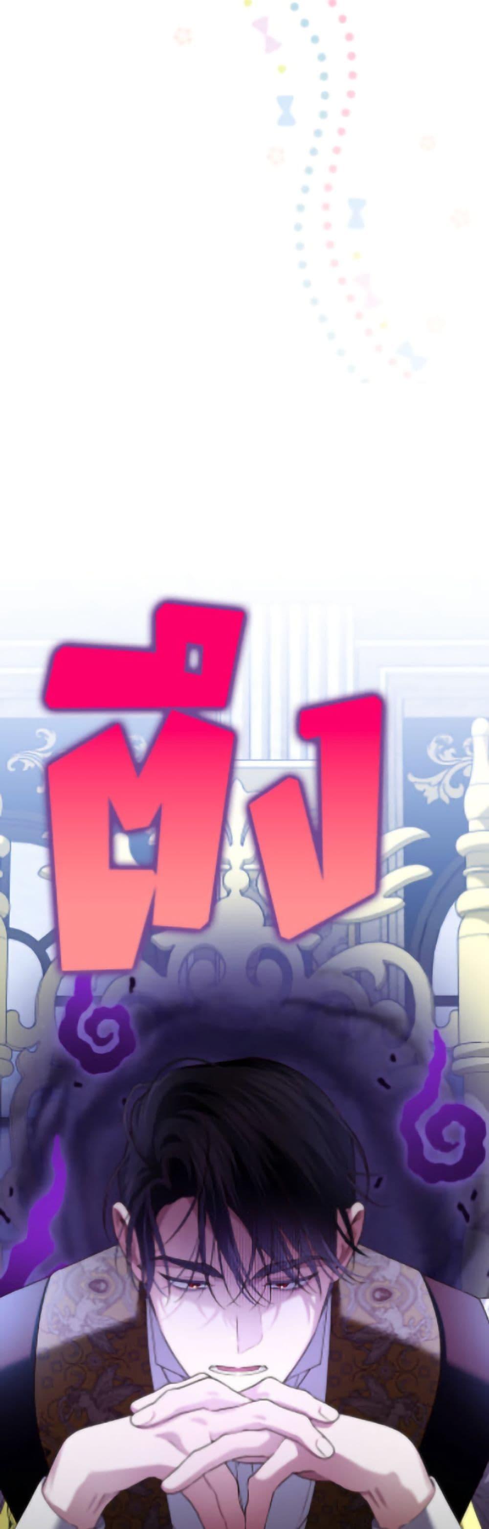 Manga-lc-com อ่านมังงะ อ่านการ์ตูน ออนไลน์ ฟรี How to Hide the Emperor’s Child ตอนที่ 1 2 3 4 5 6 7 8 9 10 11 12 13 14 ฟรี ไม่มีโฆษณา Manga-lc - อ่าน มังงะ อ่าน การ์ตูน ออนไลน์ อ่านมังงะ ฟรี