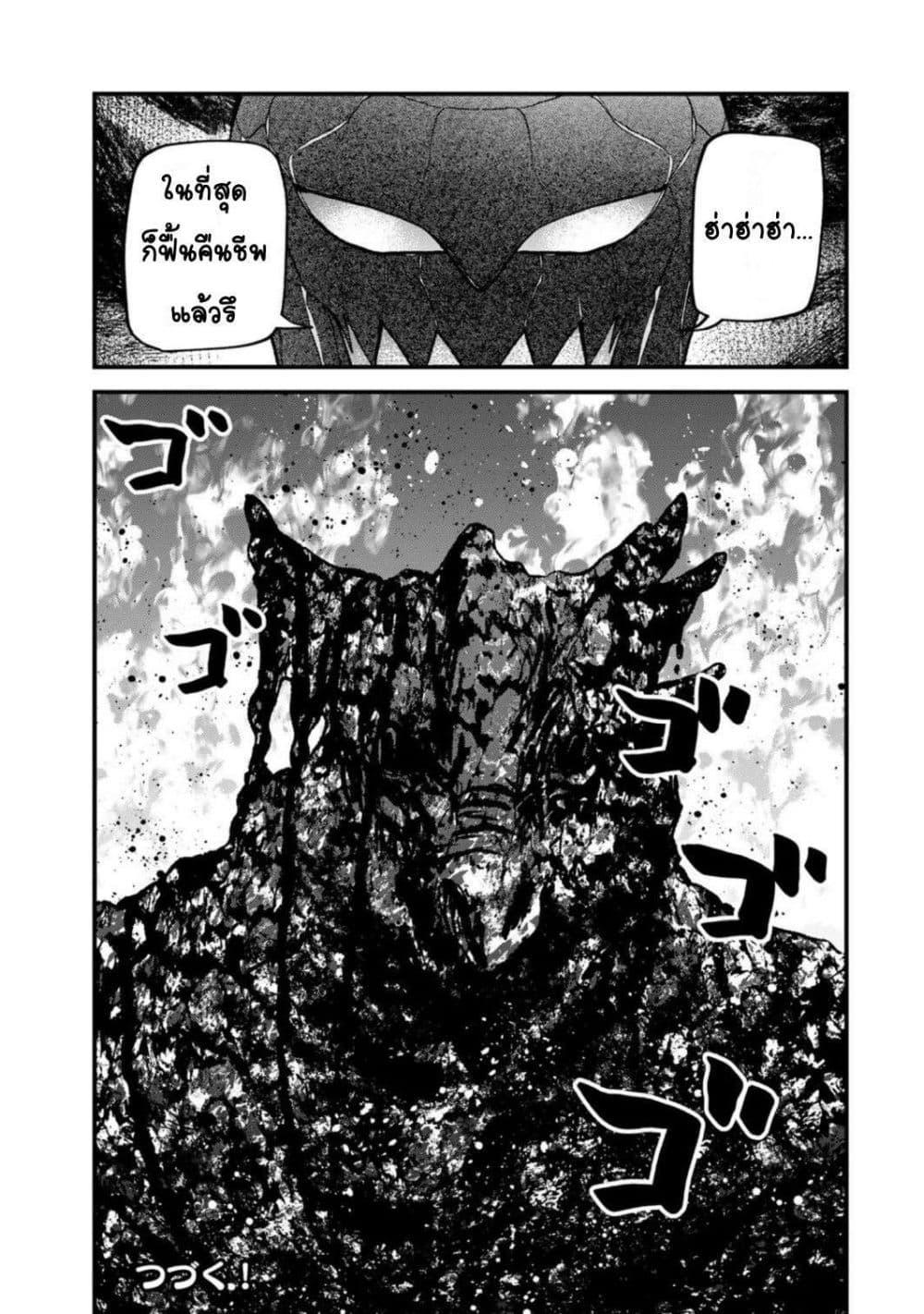 Manga-lc-com อ่านมังงะ อ่านการ์ตูน ออนไลน์ ฟรี Sekai Saikyou no Majo, Hajimemashita – Watashidake “Kouryaku Saito” wo Mireru Sekai de Jiyuu ni Ikimasu ตอนที่ 1 2 3 4 5 6 7 8 9 10 11 12 13 14 ฟรี ไม่มีโฆษณา Manga-lc - อ่าน มังงะ อ่าน การ์ตูน ออนไลน์ อ่านมังงะ ฟรี