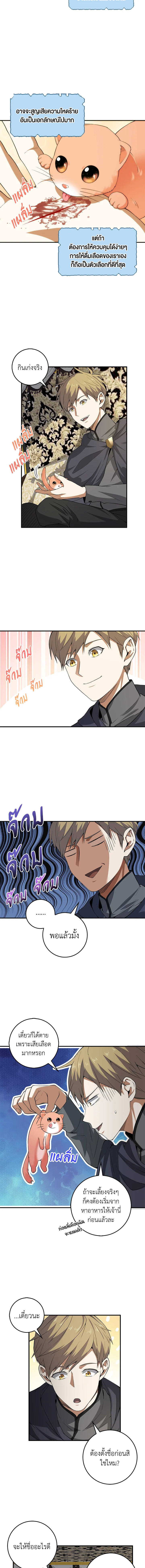 Manga-lc-com อ่านมังงะ อ่านการ์ตูน ออนไลน์ ฟรี The Lord of Coins ตอนที่ 1 2 3 4 5 6 7 8 9 10 11 12 13 14 ฟรี ไม่มีโฆษณา Manga-lc - อ่าน มังงะ อ่าน การ์ตูน ออนไลน์ อ่านมังงะ ฟรี