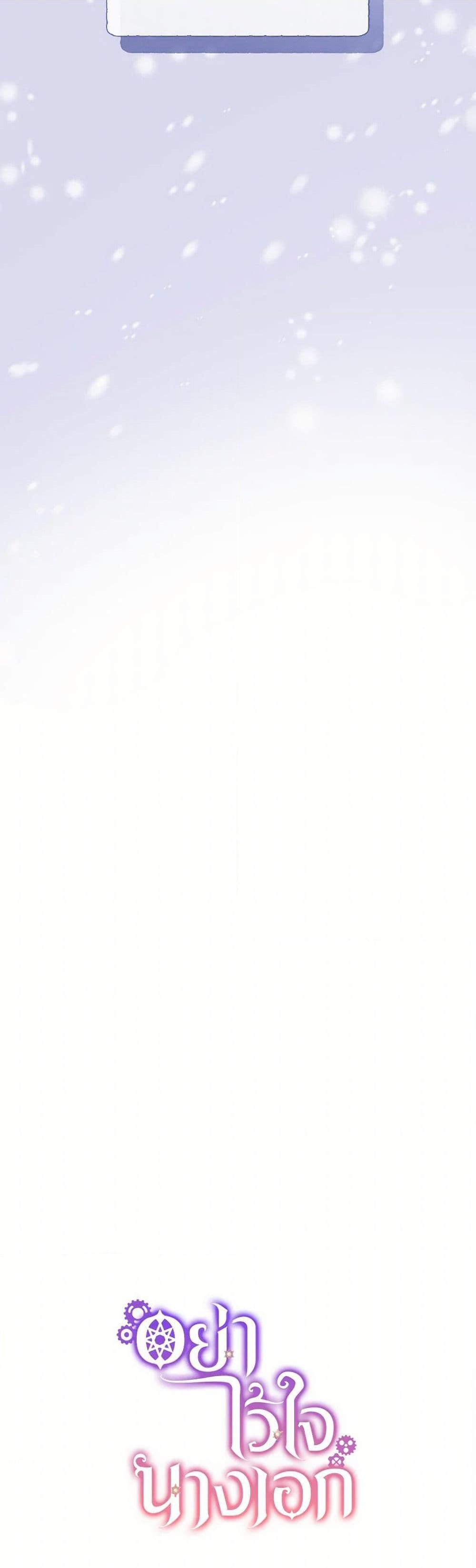 Manga-lc-com อ่านมังงะ อ่านการ์ตูน ออนไลน์ ฟรี Don’t Trust the Female Lead ตอนที่ 1 2 3 4 5 6 7 8 9 10 11 12 13 14 ฟรี ไม่มีโฆษณา Manga-lc - อ่าน มังงะ อ่าน การ์ตูน ออนไลน์ อ่านมังงะ ฟรี