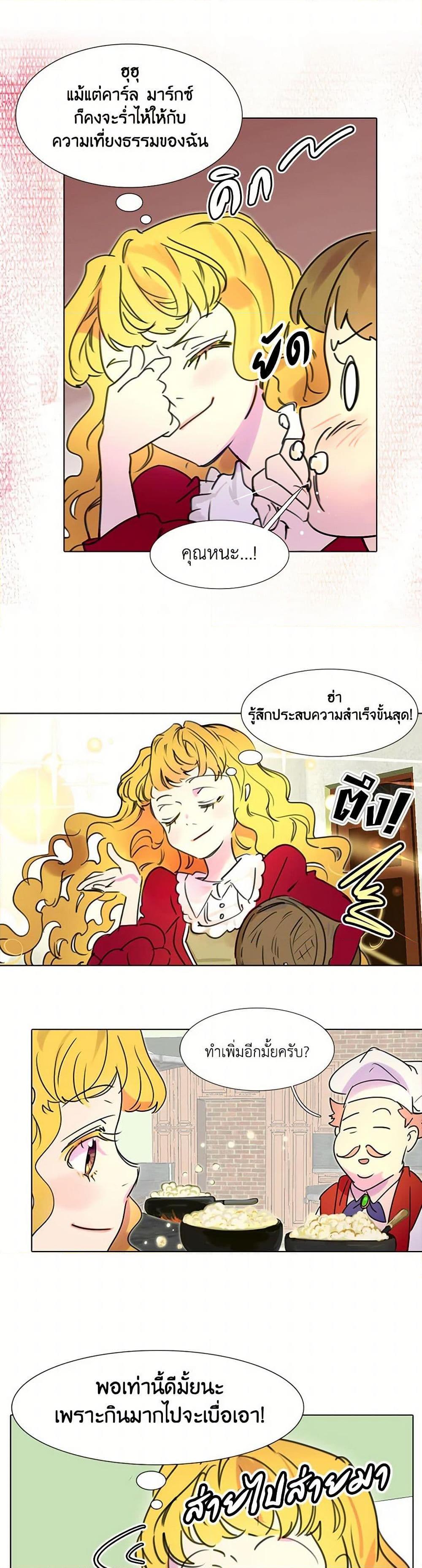 Manga-lc-com อ่านมังงะ อ่านการ์ตูน ออนไลน์ ฟรี Miss Not-So Sidekick ตอนที่ 1 2 3 4 5 6 7 8 9 10 11 12 13 14 ฟรี ไม่มีโฆษณา Manga-lc - อ่าน มังงะ อ่าน การ์ตูน ออนไลน์ อ่านมังงะ ฟรี