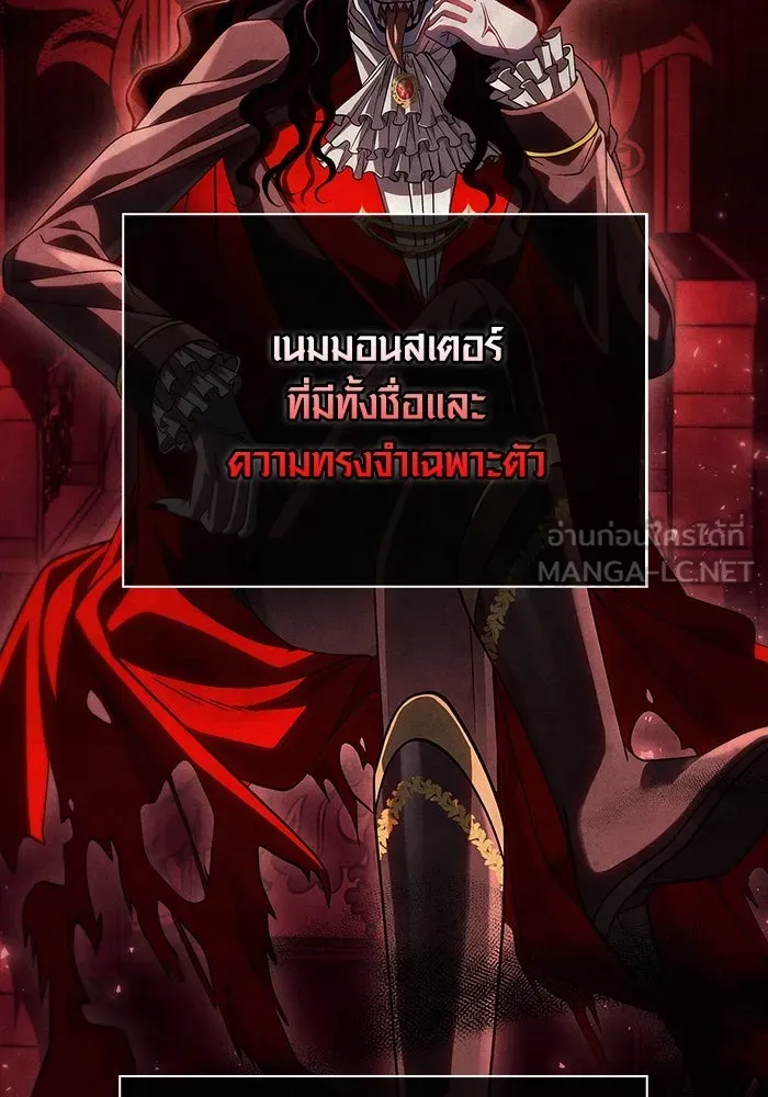 เอาชีวิตรอดในเกมฉบับคนเถื่อน ตอนที่ 28 รูปที่ 12