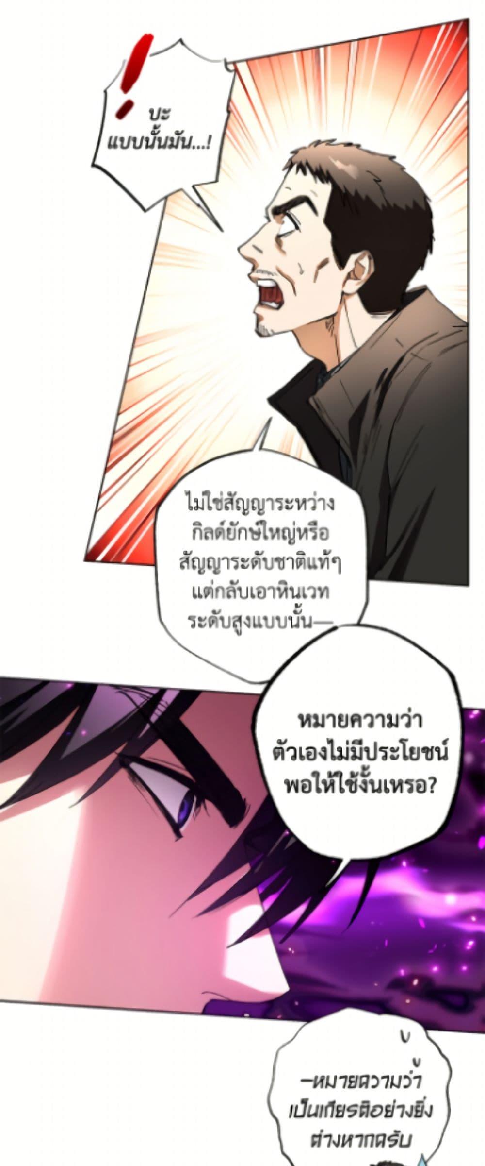 Manga-lc-com อ่านมังงะ อ่านการ์ตูน ออนไลน์ ฟรี The Housekeeper of the Dungeon ตอนที่ 1 2 3 4 5 6 7 8 9 10 11 12 13 14 ฟรี ไม่มีโฆษณา Manga-lc - อ่าน มังงะ อ่าน การ์ตูน ออนไลน์ อ่านมังงะ ฟรี