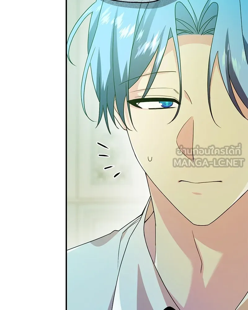 อนาคตพบรัก ตอนที่ 27 รูปที่ 45