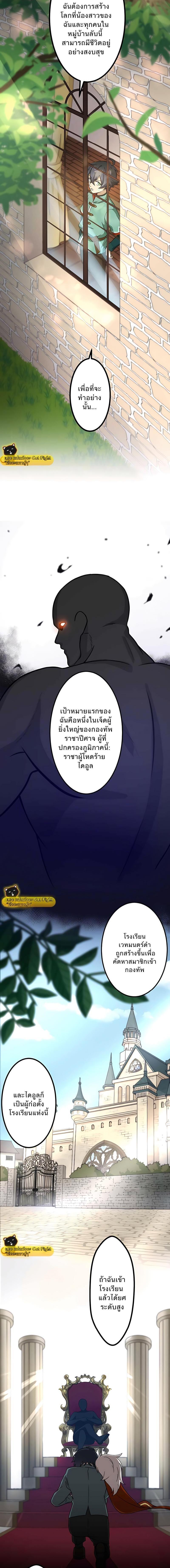 Manga-lc-com อ่านมังงะ อ่านการ์ตูน ออนไลน์ ฟรี I Reincarnated as an SSS-Ranked Goblin ตอนที่ 1 2 3 4 5 6 7 8 9 10 11 12 13 14 ฟรี ไม่มีโฆษณา Manga-lc - อ่าน มังงะ อ่าน การ์ตูน ออนไลน์ อ่านมังงะ ฟรี