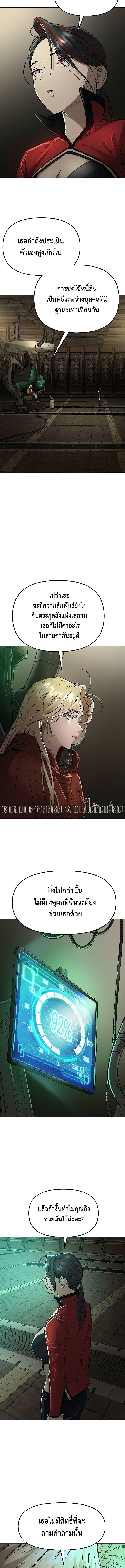 Manga-lc-com อ่านมังงะ อ่านการ์ตูน ออนไลน์ ฟรี Cosmic Heavenly Demon 3077 ตอนที่ 1 2 3 4 5 6 7 8 9 10 11 12 13 14 ฟรี ไม่มีโฆษณา Manga-lc - อ่าน มังงะ อ่าน การ์ตูน ออนไลน์ อ่านมังงะ ฟรี