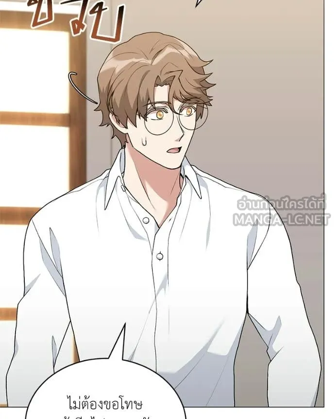 คนสวนโลกฮันเตอร์ ตอนที่ 87 รูปที่ 17