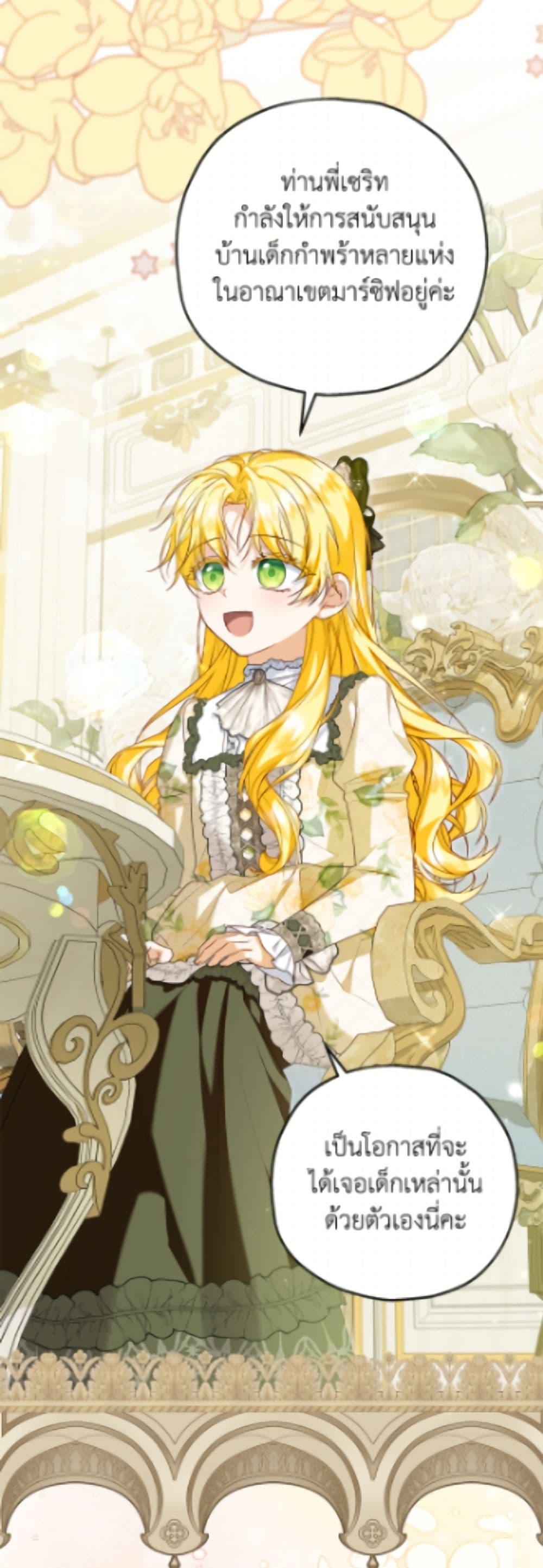 Manga-lc-com อ่านมังงะ อ่านการ์ตูน ออนไลน์ ฟรี The Adopted Daughter-in-law Wants To Leave ตอนที่ 1 2 3 4 5 6 7 8 9 10 11 12 13 14 ฟรี ไม่มีโฆษณา Manga-lc - อ่าน มังงะ อ่าน การ์ตูน ออนไลน์ อ่านมังงะ ฟรี